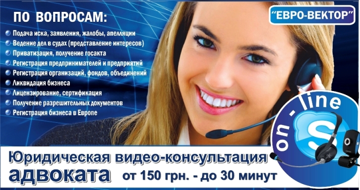 юридическая консультация интернет консультация юридическая консультация интернет консультация